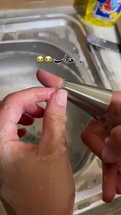 Ne pas mettre son doigt dans une douille à pâtisserie