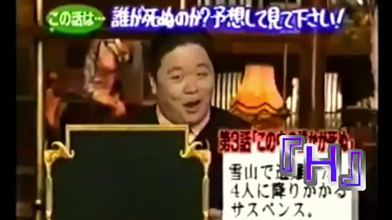 『週刊ストーリーランド』 ⑨