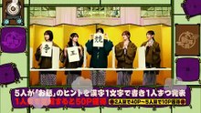 乃木坂46の動画 N46V - Nogizaka46 -  乃木坂工事中  動画　2026年02月1日
