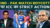 T20 World Cup 2026 में India-Pakistan match boycott पर ICC सख्त, Pakistan Cricket होगा Ban !