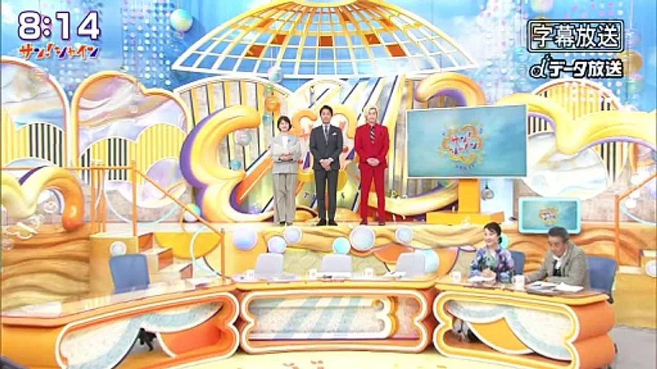サン！シャイン  動画　2026年02月02日バラエティ動画  varietydouga