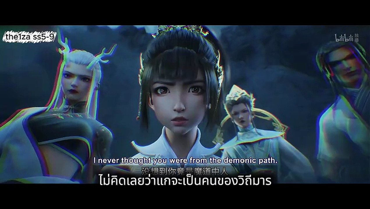 อนิเมะจีน  อาจารย์บังคับศิษย์เดินวิถีมาร! | ฟางหานปะทะอาจารย์ไป๋ไห่เฉิน! | นิรันดร์กาล ภาค 5 ตอนที่ 9