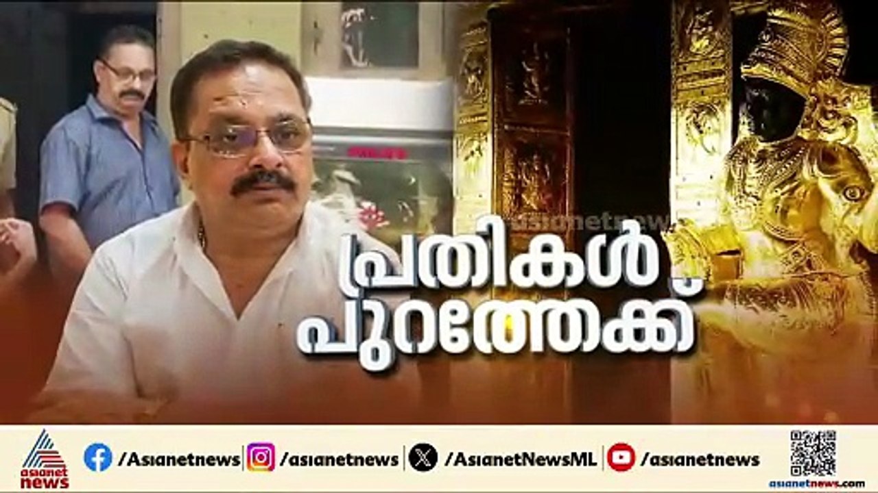 ശബരിമല സ്വർണ്ണക്കൊള്ള; സുധീഷ് കുമാറിന് രണ്ട് കേസിലും ജാമ്യം
