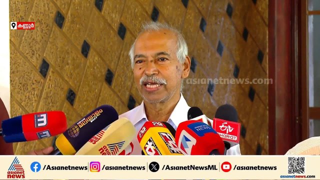എന്റെ പുസ്‍തക പ്രകാശനത്തിന് മുൻപ് CPM കണക്കുകൾ പുറത്തുവിടണം: വി കുഞ്ഞികൃഷ്‌ണൻ |V Kunhikrishnan