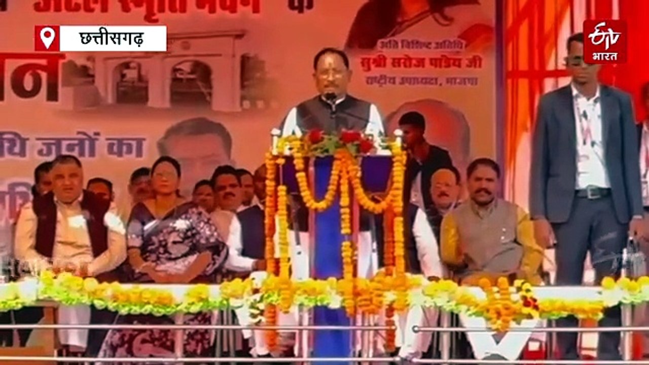कोरबा में नए बीजेपी दफ्तर का सीएम विष्णु देव साय ने किया भूमिपूजन, बताया कार्यकर्ताओं का मंदिर