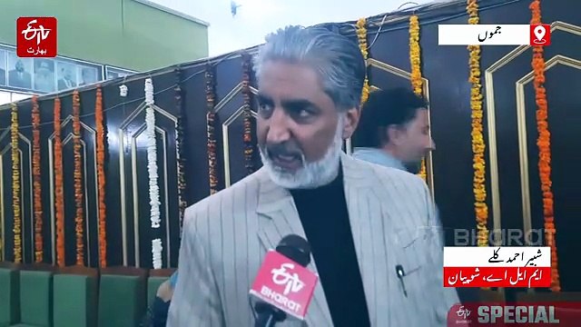 رکن اسمبلی شبیر کلے نے پھر دہرایا ’گریٹر کشمیر‘ کا مطالبہ