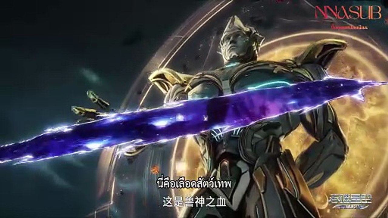 มหาศึกล้างพิภพ ตอนที่ 209 ซับไทย