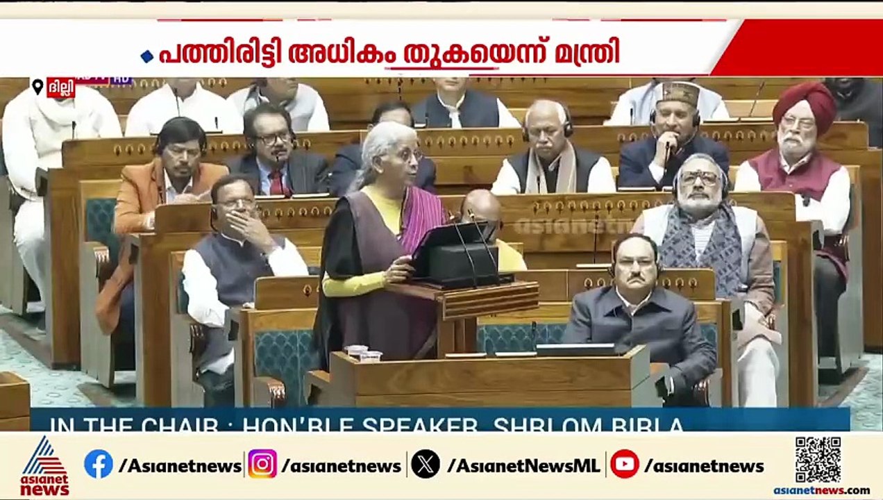 'കേരളമെന്താ ഇന്ത്യയിലല്ലേ...?', കേന്ദ്ര ബജറ്റിലെ അവഗണയിൽ പ്രതിഷേധം കനക്കുന്നു|Union Budget
