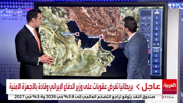 يتحكم في جزء كبير من تجارة النفط والغاز.. ما أهمية مضيق هرمز؟
