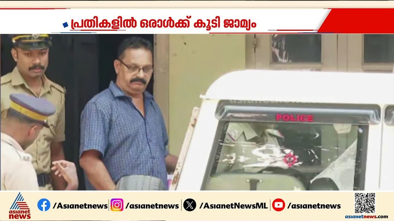 ശബരിമല സ്വർണ്ണക്കൊള്ളക്കേസ്; മുൻ എക്സിക്യൂട്ടീവ് ഓഫീസർ സുധീഷ് കുമാറിന് ജാമ്യം |Sabarimala