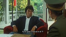 Police Story 3: Super Cop (1992) – Jackie Chan