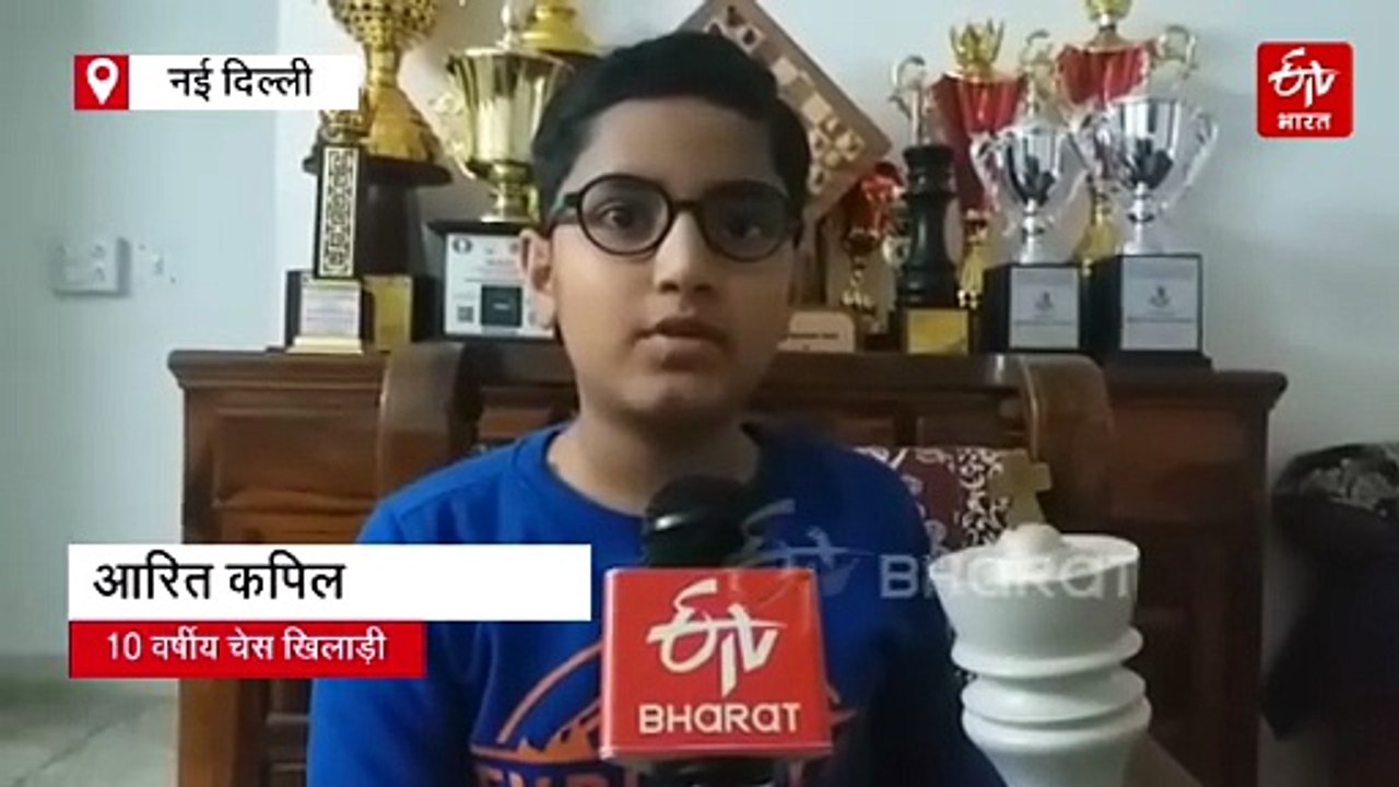 10 साल के चेस चैंपियन आरित ने फिर रचा इतिहास. अपने से सीनियर खिलाड़ियों को हराकर बने विजेता