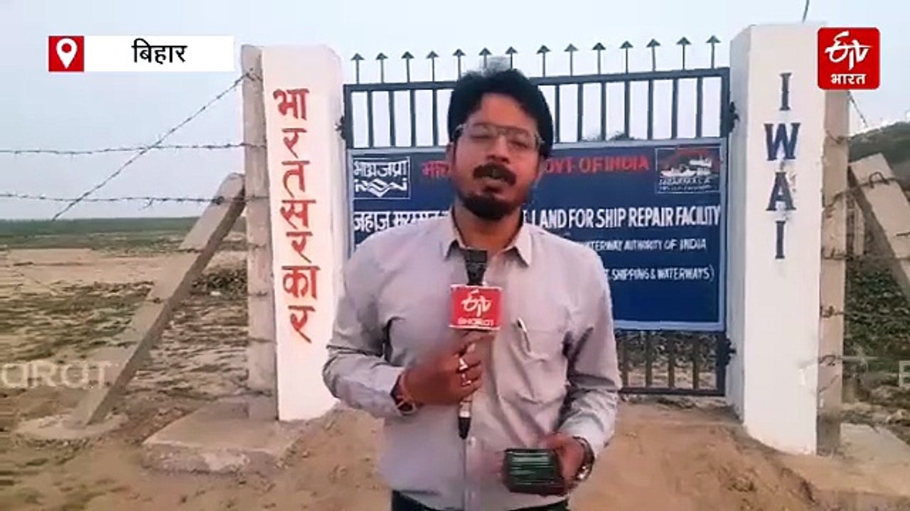Explainer : 'कोलकाता पर निर्भरता होगी खत्म, बिहार में मरीन सेक्टर करेगा बूम', बजट में पटना शिप रिपेयर सेंटर की पूरी कहानी