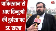 पाकिस्तान से भारत आए हिन्दुओं की दुर्दशा पर SC ने क्या कहा? विष्णु शंकर जैन ने बताया