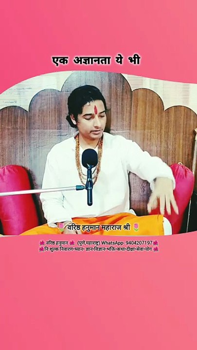 साधना तंत्र मंत्र विद्या योग ध्यान भक्ति विज्ञान की निशुल्क शिक्षा यहां दी जाती है