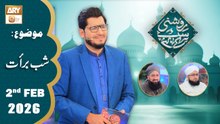 Roshni Sab Kay Liye - Topic: Shab e Barat - 2 February 2026 - ARY Qtv