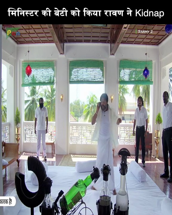 Ravana kidnap the daughter of the minister