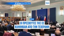 Ιράν: Διάβημα στους πρεσβευτές της ΕΕ για τους «Φρουρούς της Επανάστασης»