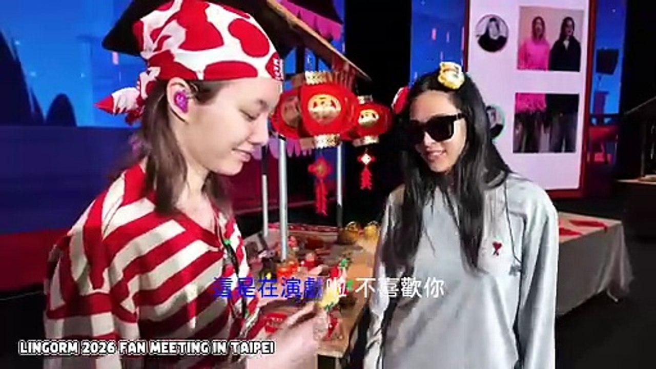 LingOrm 2026 Fan Meeting in Taipei