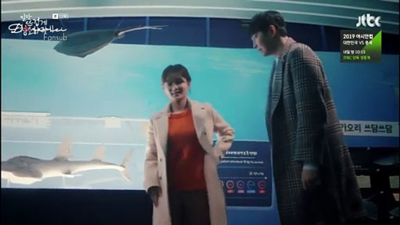 Clean With Passion For Now 12