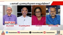 പയ്യന്നൂരിൽ എംഎൽഎയുമായി പരസ്യ സംവാദത്തിന് തയ്യാറാണെന്ന് വി കുഞ്ഞികൃഷ്ണൻ