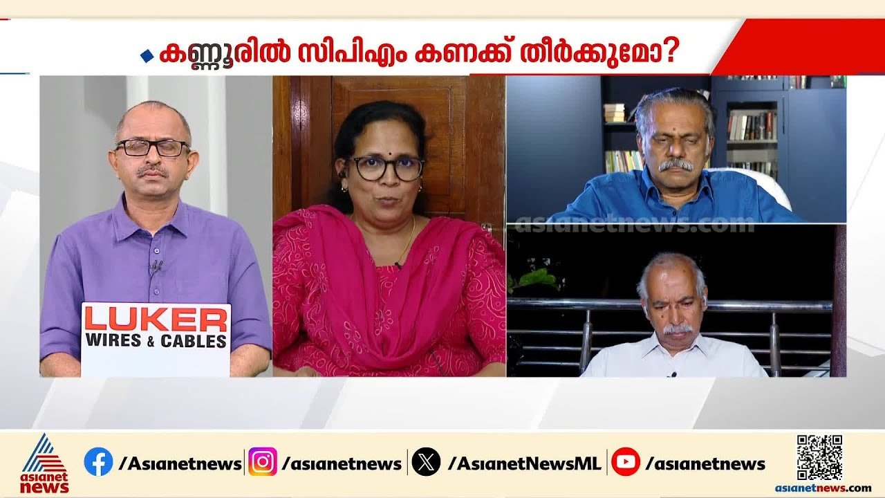 സിപിഎം നേതാക്കന്മാരുടെ ഭാഷ എല്ലാക്കാലത്തും ധാർഷ്ഠ്യമാണ്: കെ കെ രമ