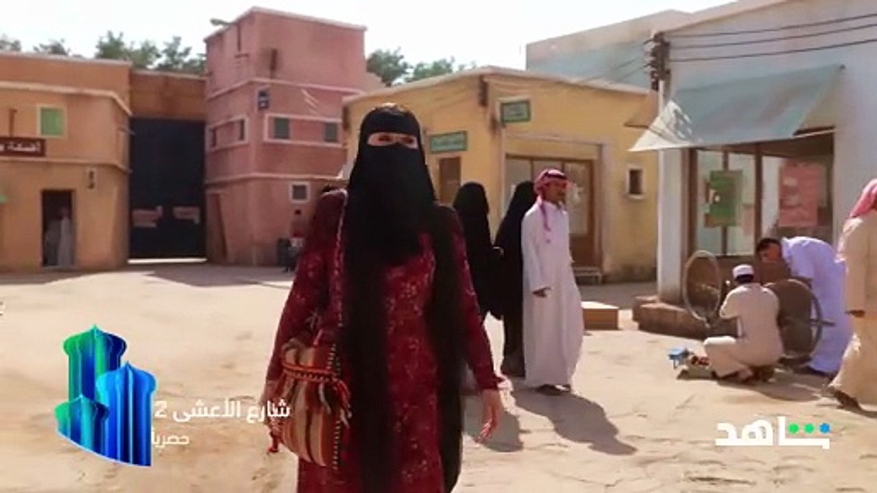 البرومو التشويقي   _   مسلسل شارع الأعشى ٢   _...