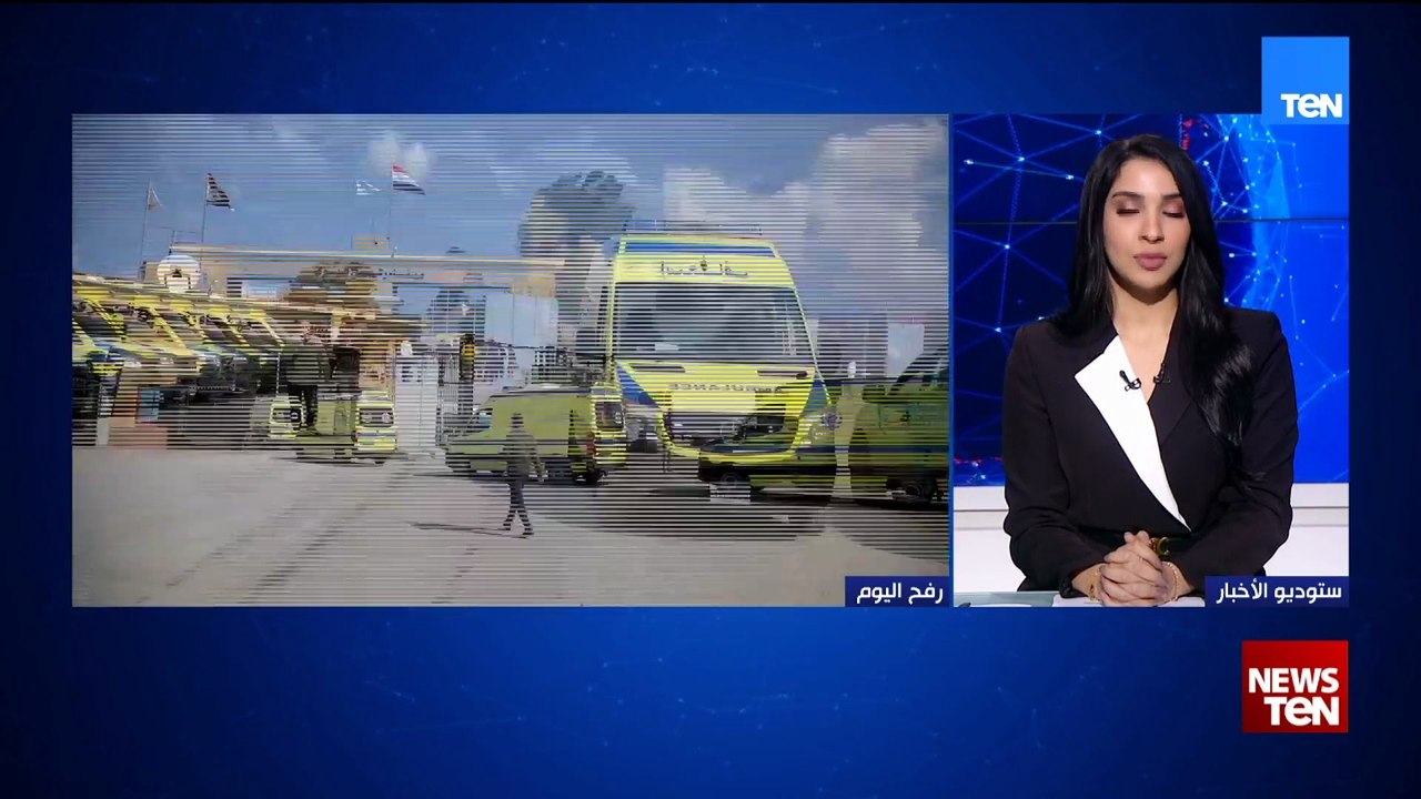 مدحت بركات رئيس حزب أبناء مصر ل TeN: اتفاق شرم الشيخ في مصر هو الذي أدي الى فتح معبر رفح اليوم