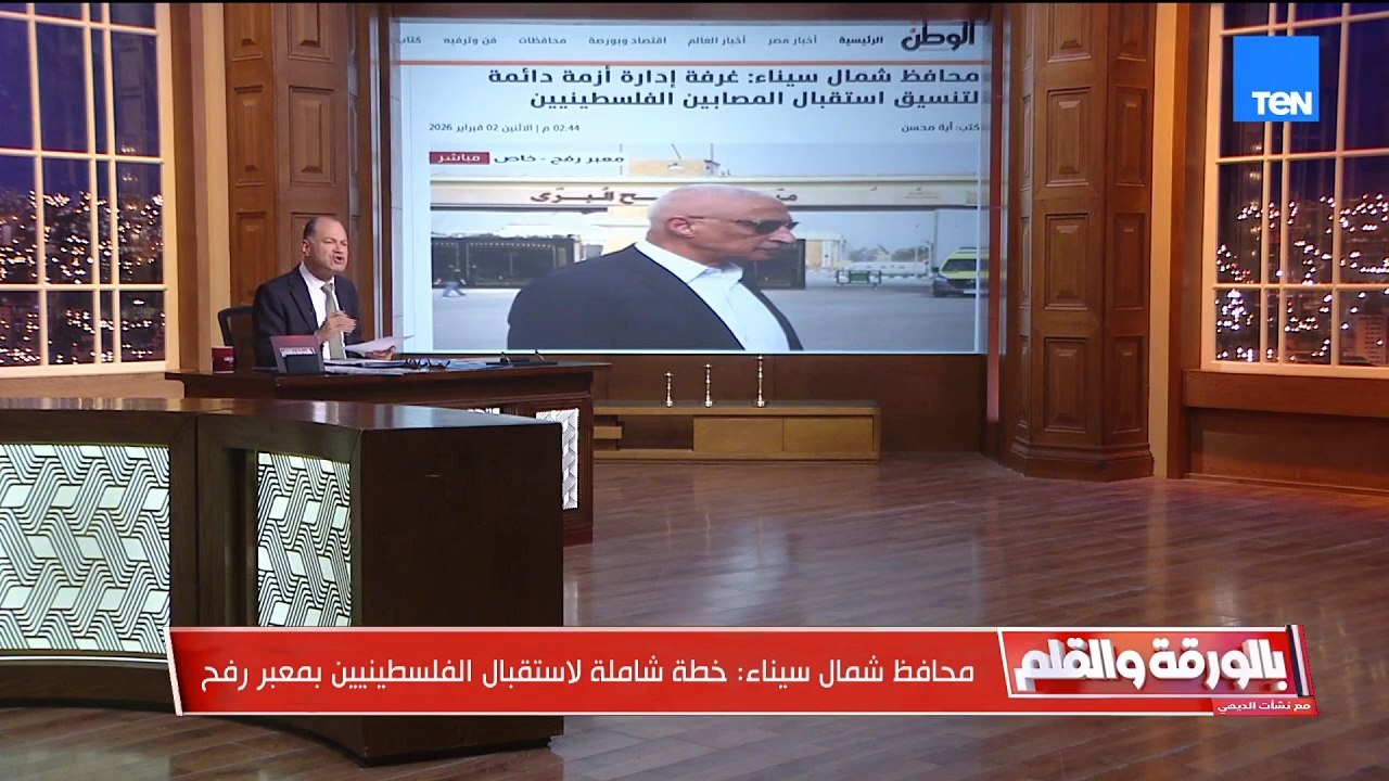 خطة مصرية شاملة لاستقبال الفلسطينيين بمعبررفح والديهي يشيد بدور محافظ شمال سيناء  يدير الأمور بمهارة