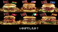 【豆知識】超高カロリーハンバーガー　【Trivia News】Ultra-High-Calorie Hamburger
