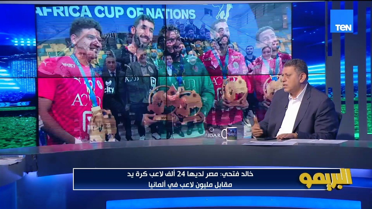 خالد فتحي: اللي حصل من طفرة في منتخب اليد كان واضح بدعم من الدولة.. وحصل طفرة مالية في الاتحاد