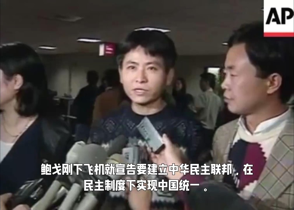 When the TV reporters were trying to film Bao Ge at Kennedy International Airport, a suspicious man kept standing close to Bao Ge, doing everything possible to block the reporter's camera and causing the two female reporters present to complain.