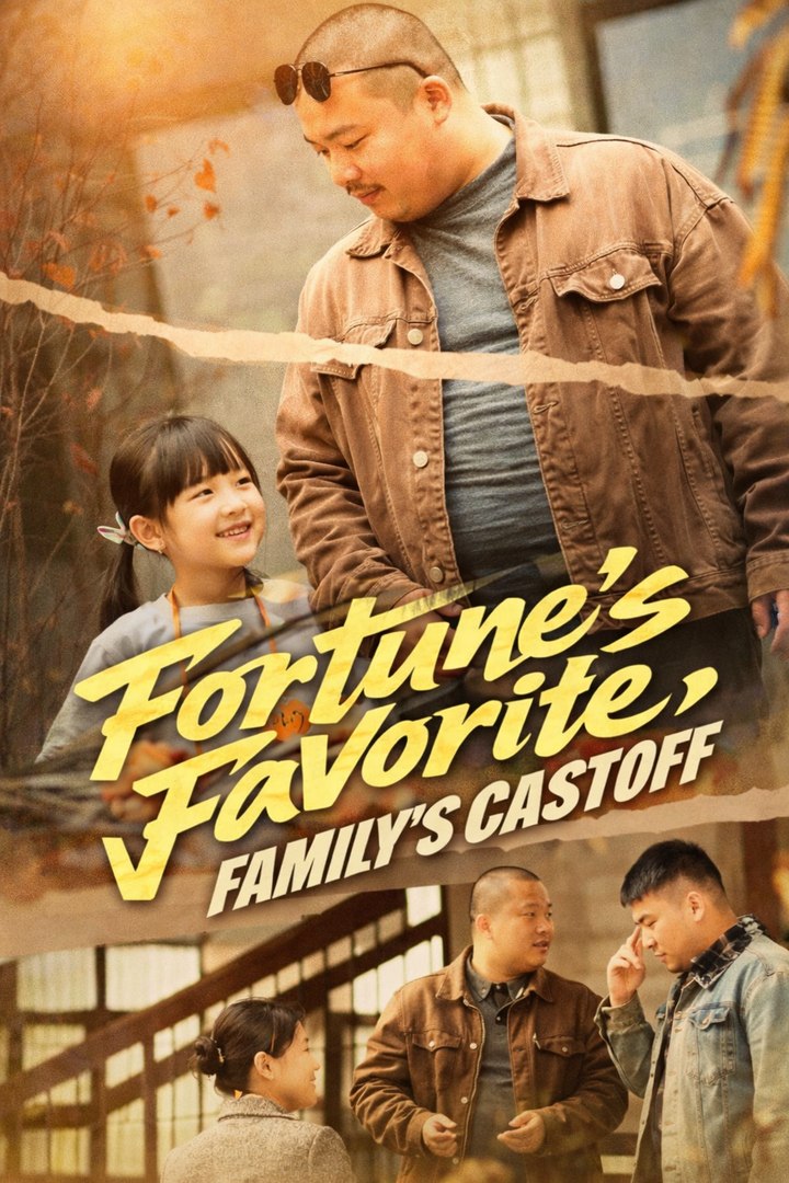 Fortune's Favorite, Family's Castoff (DUBBED) Drama Movies English Sub