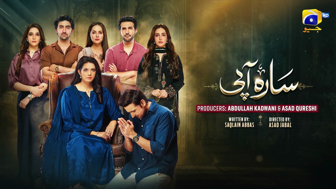 Sara Aapi Episode 01 [Eng Sub] Savera Nadeem - Sami Khan - Sidra Niazi  2nd Feb 2026  Har Pal Geo - HAR PAL GEO