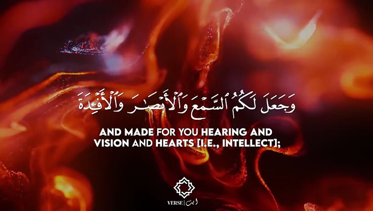 Surah Sajdah ( سورة السجدة ) _ Abdul Rahman Mossad ( القاري عبد الرحمن مسعد )