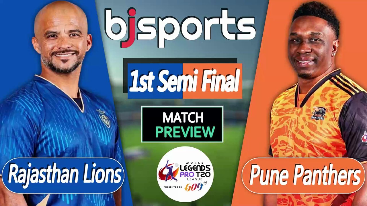 World Legends T20 2026 | Pune Panthers vs Rajasthan Lions 1st Semi Final T20 Match Preview |World Legends T20 2026 | Pune Panthers vs Rajasthan Lions 1st Semi Final T20 Match Preview |