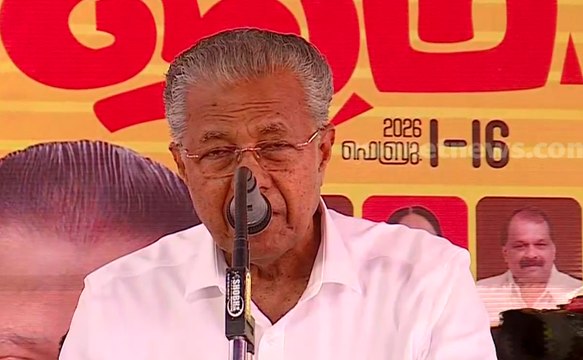 ಸಿಜೆ ರಾಯ್ ಸಾವು: ಪ್ರಕರಣಕ್ಕೆ ಕೇರಳ ಸಿಎಂ ಎಂಟ್ರಿ, ಕೇಂದ್ರಕ್ಕೆ ಪತ್ರ ಬರೆದ ಪಿಣರಾಯಿ ವಿಜಯನ್