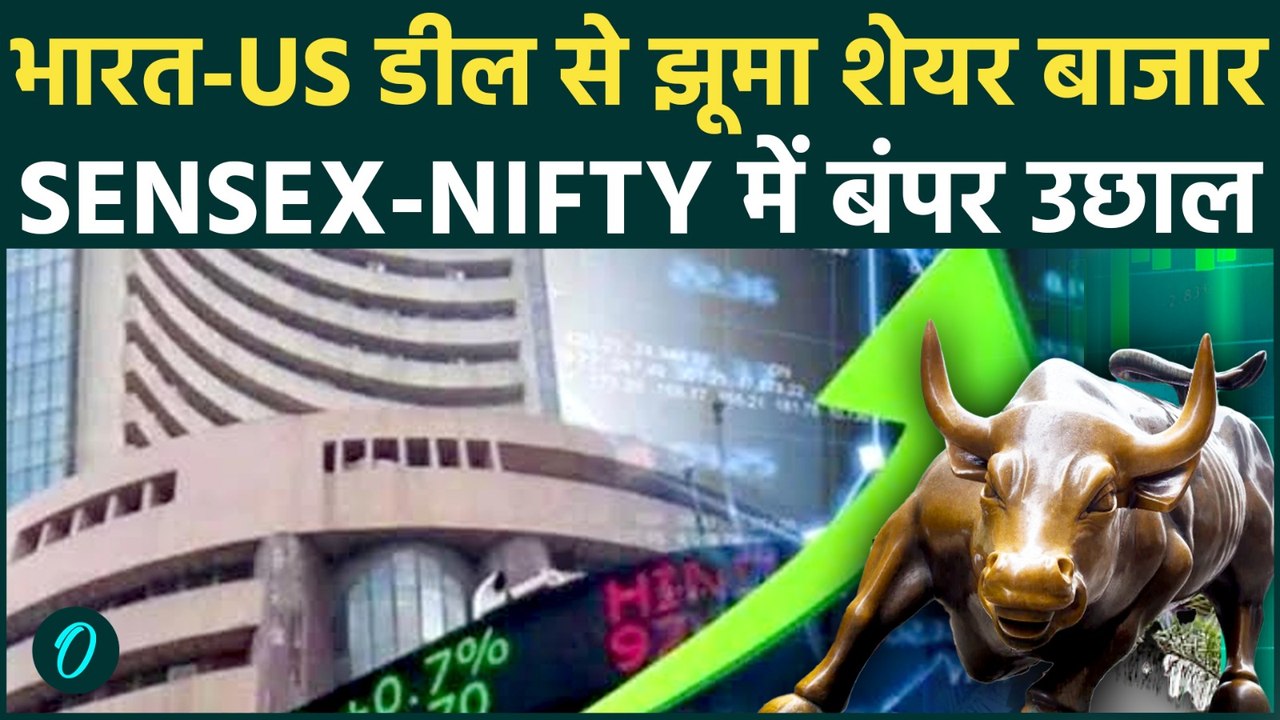 Share Market Today: खुलते ही रॉकेट बना बाजार! Sensex चढ़ा 3200, Nifty 1200 उछला, निवेशकों की चांदी