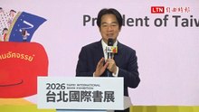 2026台北國際書展世貿今開幕 總統賴清德：與其找好老師不如找本好書