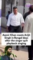 Aamir Khan meets Arijit Singh at his house in Bengal days after the singer quit playback singing