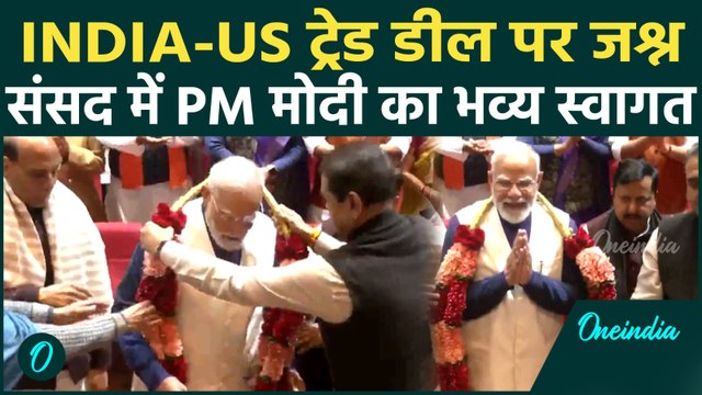 NDA Parliamentary Meeting : संसद में NDA संसदीय दल की बैठक, PM Modi का Nitin Nabin ने किया सम्मान |