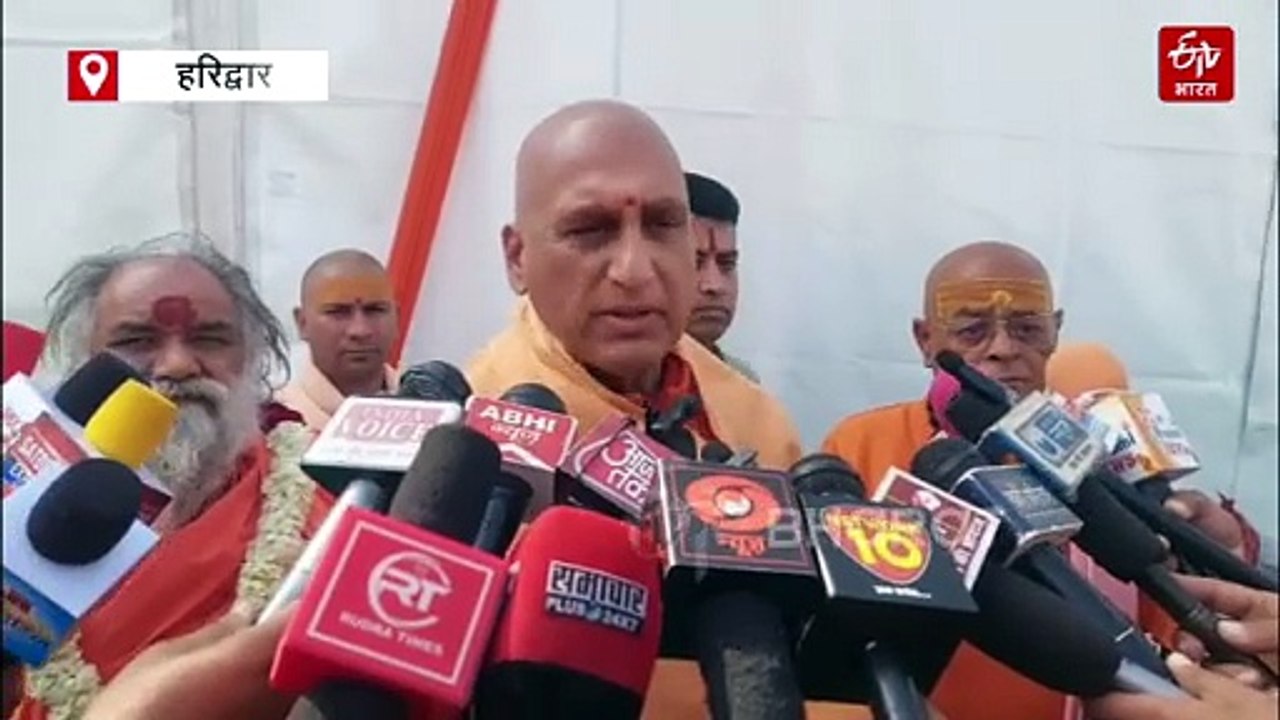 हरिद्वार में लगेगा पॉलिटिकल दिग्गजों का जमावड़ा, राजनाथ, योगी समेत कई हस्तियां होंगी शामिल, जानिये वजह