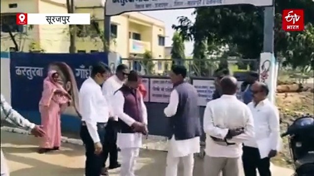 प्रतापपुर कस्तूरबा गांधी आवासीय विद्यालय में विवाद, जांच करने आए जनप्रतिनिधियों के लिए नहीं खोला गेट