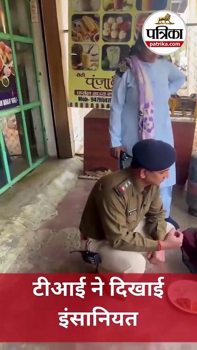 ग्वालियर पुलिस की इंसानियत का दिल छूने वाला वीडियो