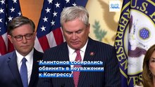 Билл и Хиллари Клинтон согласились дать показания по делу Эпштейна