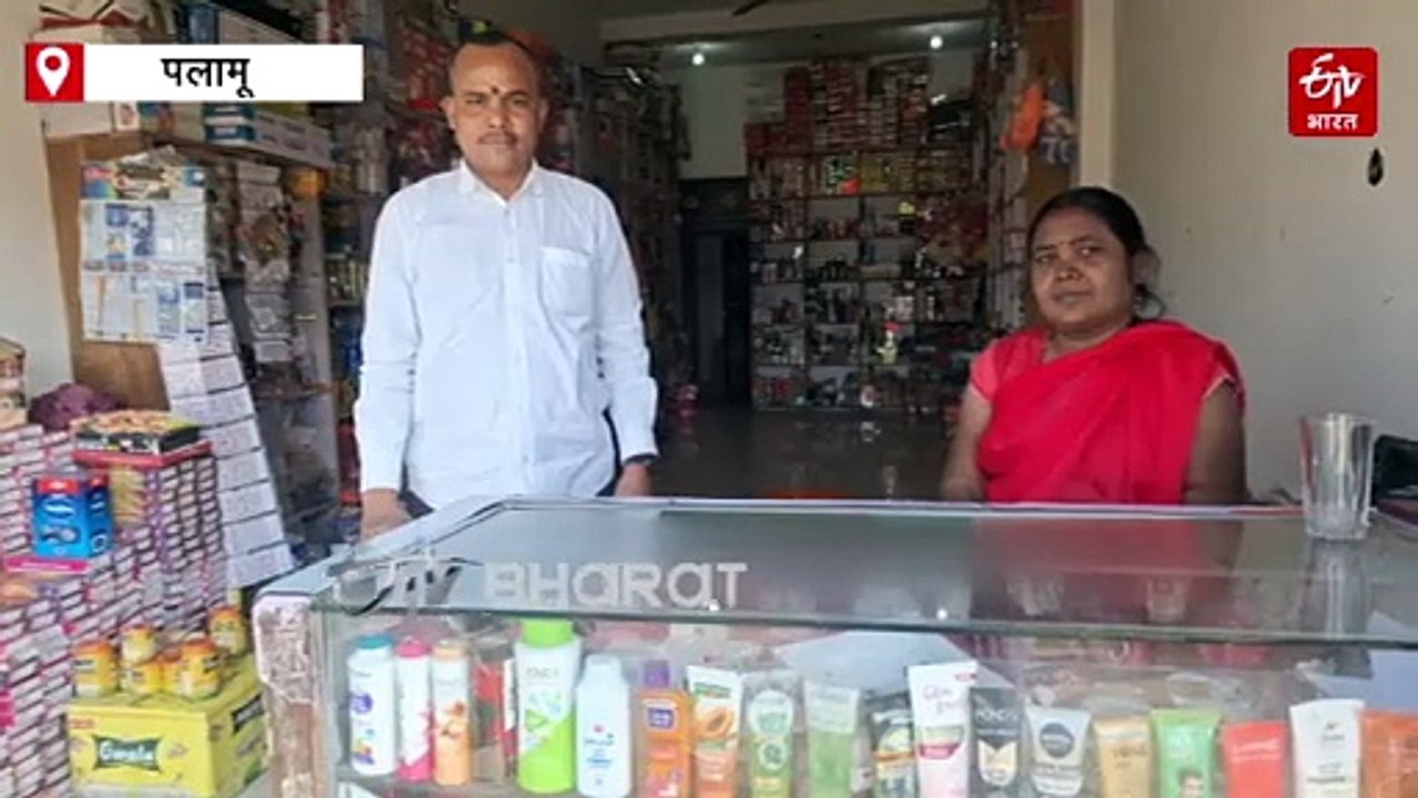 पलामू का 'लेस्लीगंज' महिला सशक्तिकरण का बना उदाहरण, कभी नक्सल गतिविधि के लिए चर्चित था इलाका