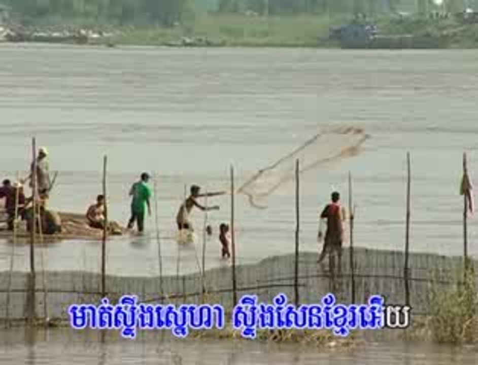 karaoke khmer_Steug Seine