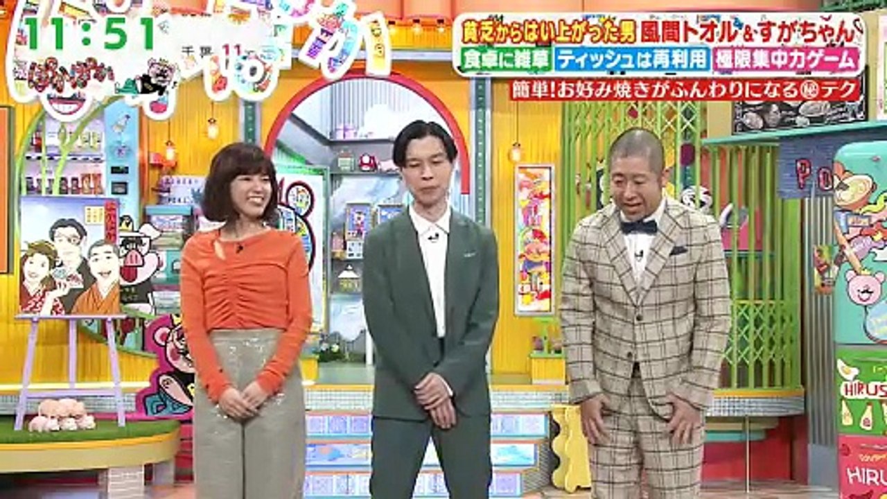 ぽかぽか   動画　2026年02月03日 5mio