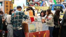 2026 Taipei International Book Exhibition Opens Doors to Public