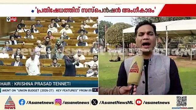 'ഇന്ത്യയുടെ പ്രതിപക്ഷ നേതാവിന് സംസാരിക്കാനുള്ള അവകാശം നിഷേധിക്കുന്നു'